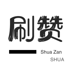 ks业务下单平台